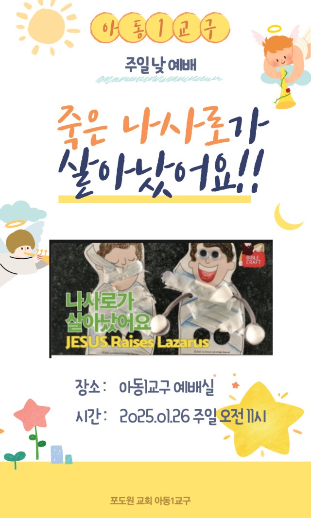 KakaoTalk_20250415_163651588.jpg