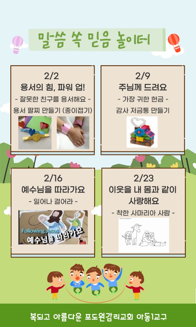 KakaoTalk_20250415_164018877.jpg