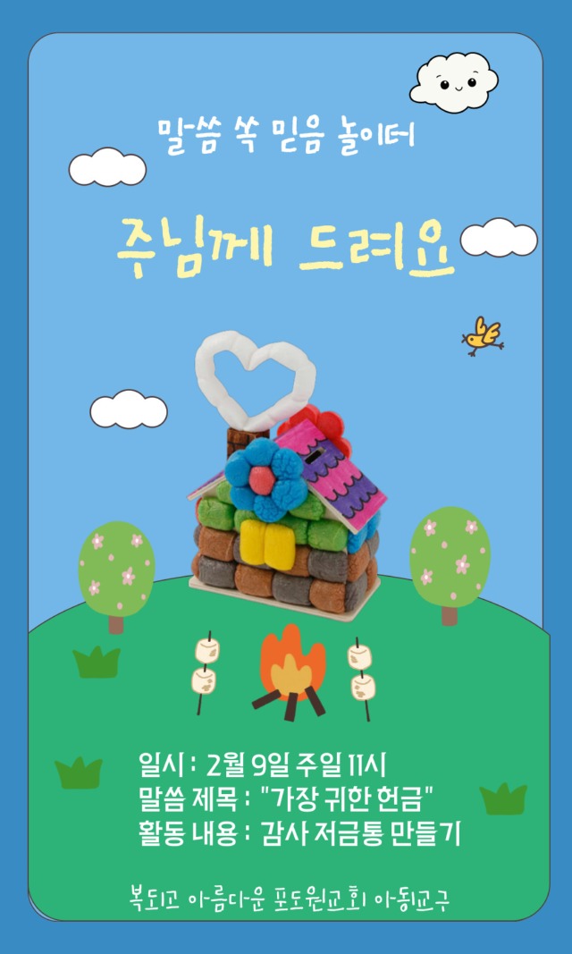 KakaoTalk_20250415_164400751.jpg