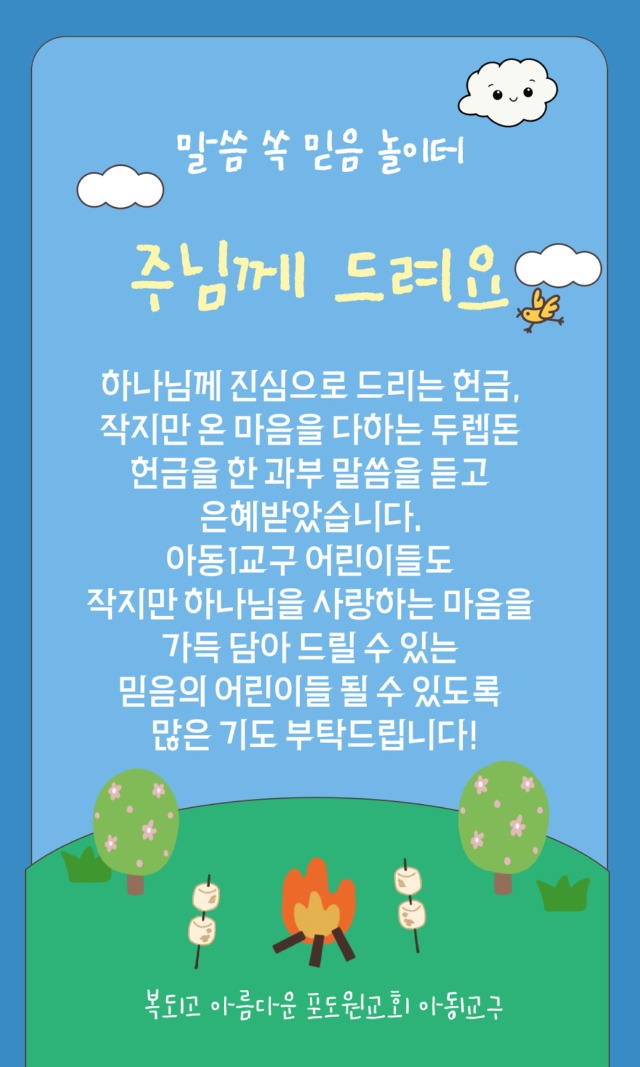 KakaoTalk_20250415_164429890.jpg