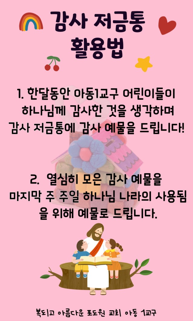 KakaoTalk_20250415_164508275.jpg