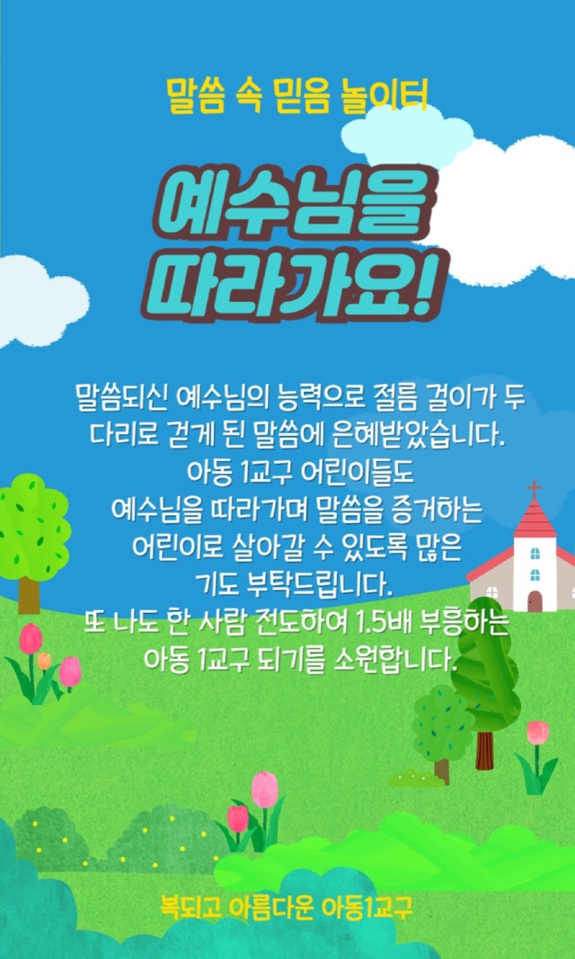 KakaoTalk_20250415_164516165.jpg
