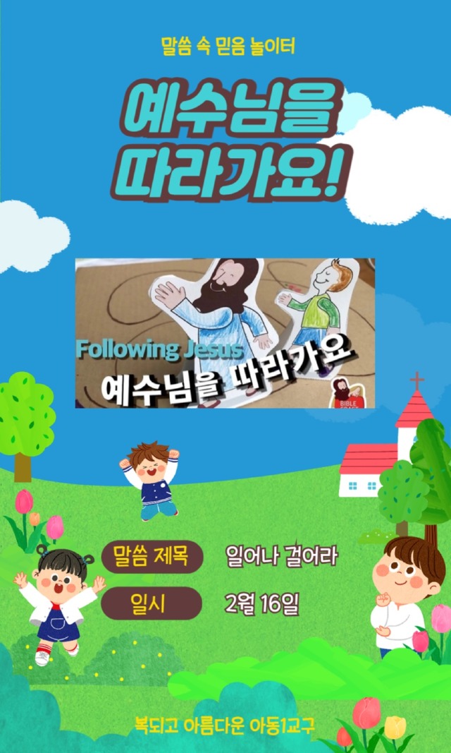 KakaoTalk_20250415_164414337.jpg