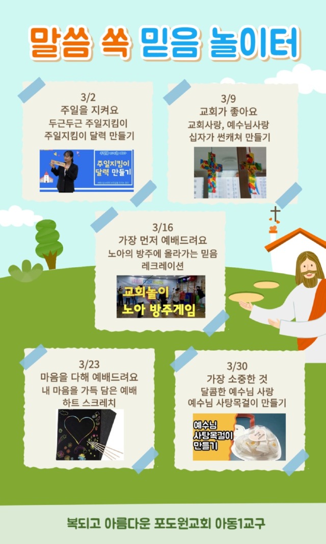 KakaoTalk_20250415_165147641_01.jpg