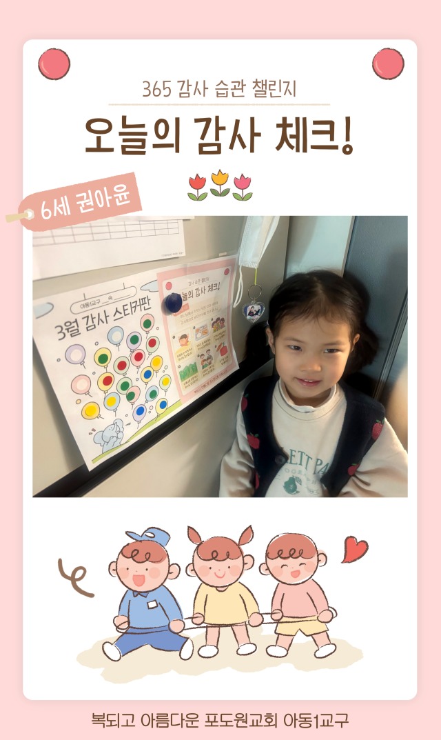 KakaoTalk_20250415_172125928.jpg