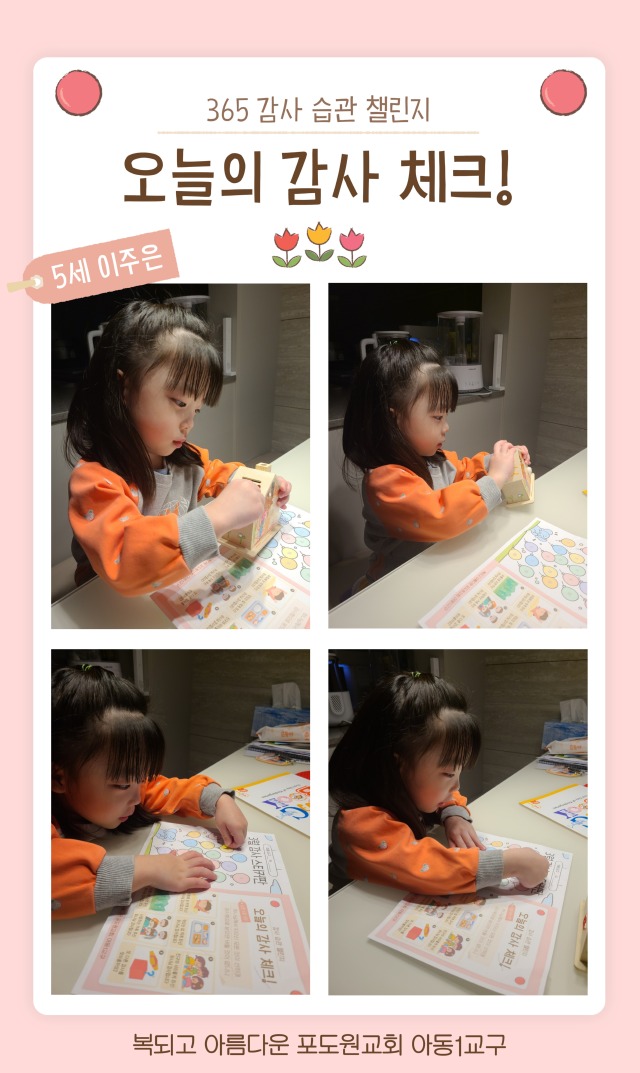 감사스티커판-활용법_복사본-002.jpg
