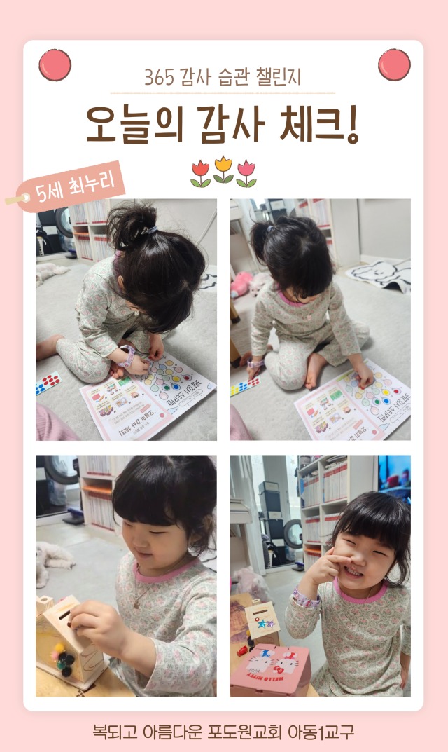 감사스티커판-활용법_복사본-003.jpg