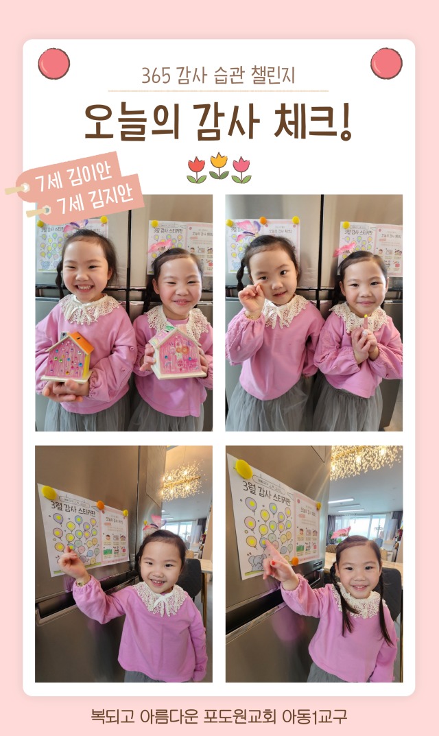감사스티커판-활용법_복사본-004.jpg