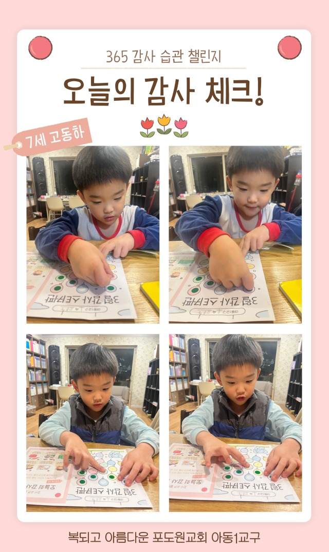 감사스티커판-활용법_복사본-005.jpg