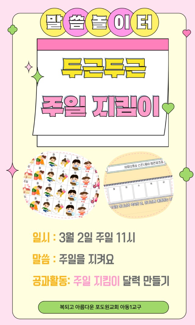 KakaoTalk_20250415_165151866.jpg