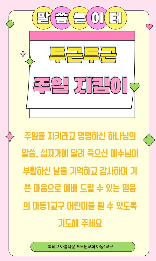 KakaoTalk_20250415_165155373.jpg