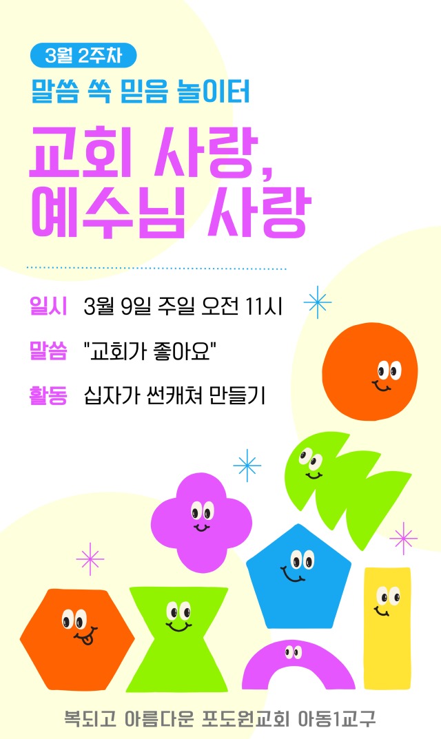 0309_공과.jpg