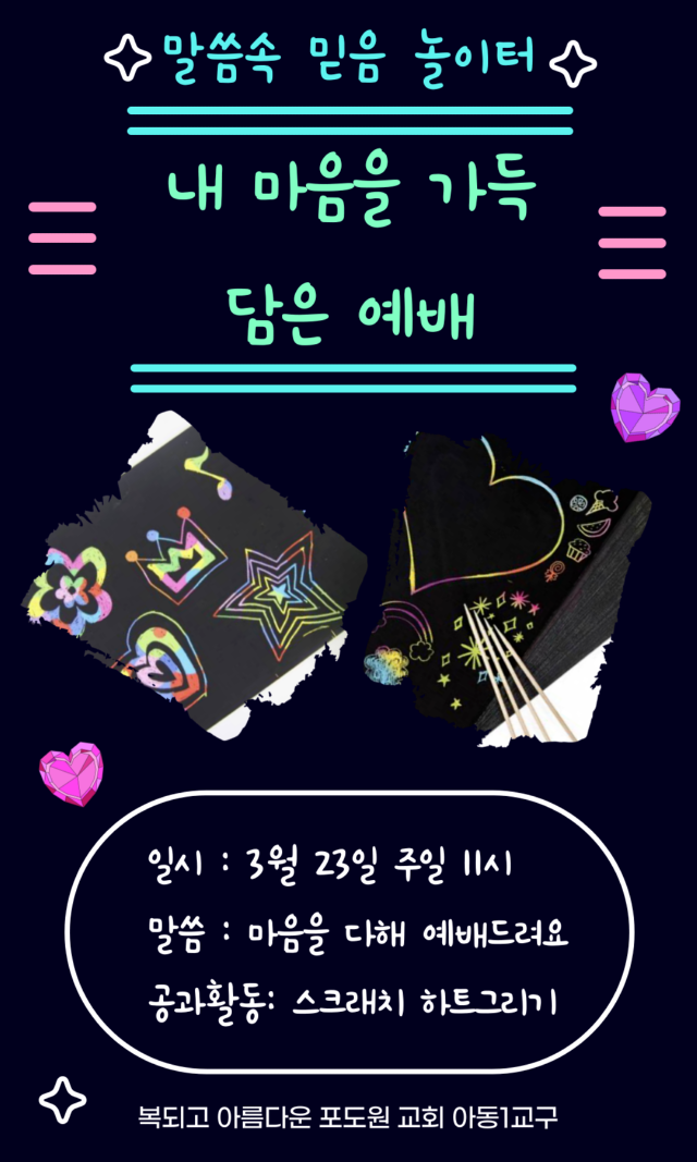 KakaoTalk_20250415_165351683.png