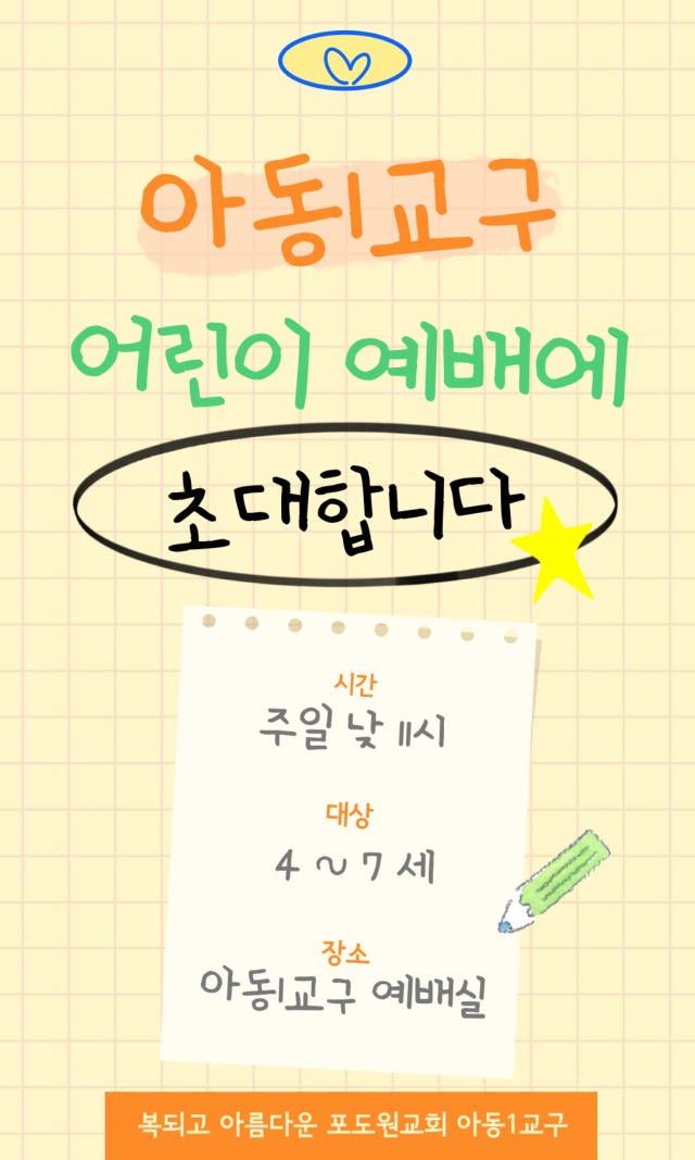 KakaoTalk_20250415_173106047.jpg