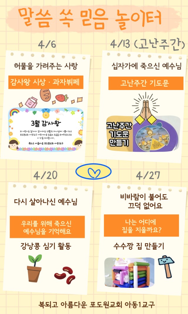 KakaoTalk_20250415_173110581.jpg