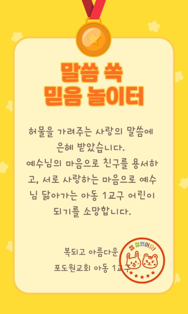KakaoTalk_20250415_173116601.jpg