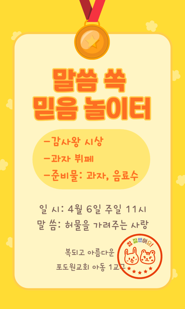 KakaoTalk_20250415_173113496.png