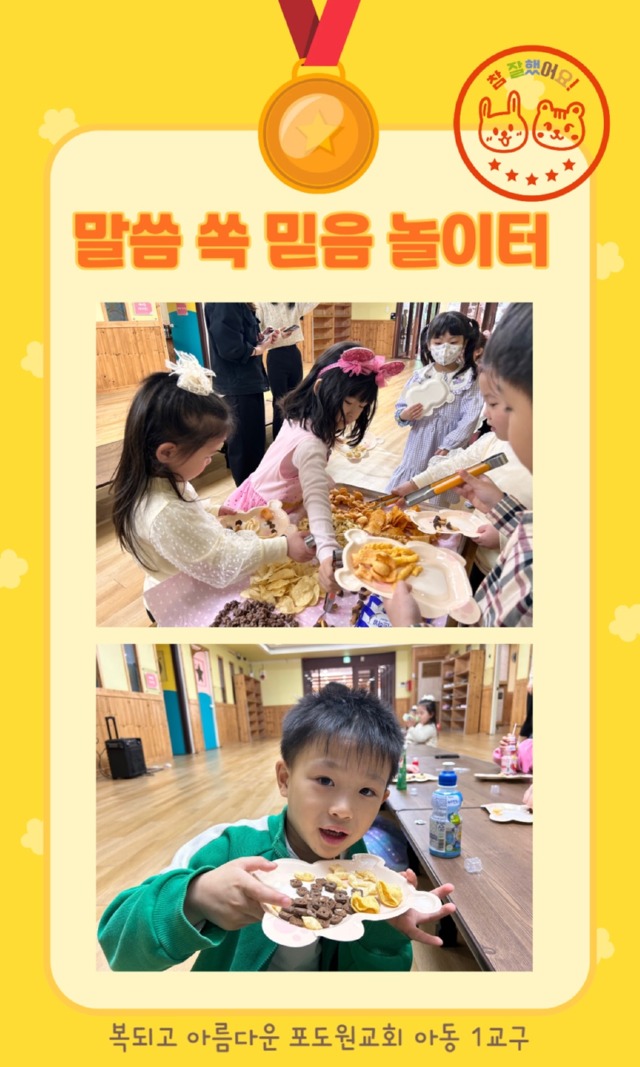 KakaoTalk_20250415_173116601_03.jpg