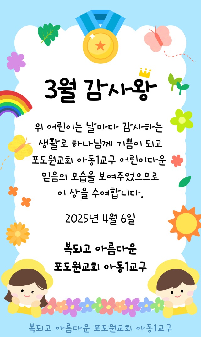 이-달의-감사왕_복사본-001.jpg