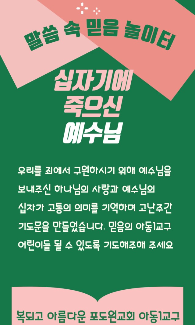 KakaoTalk_20250422_152742303.jpg