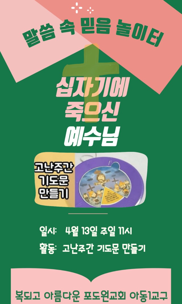 KakaoTalk_20250422_160127982.jpg