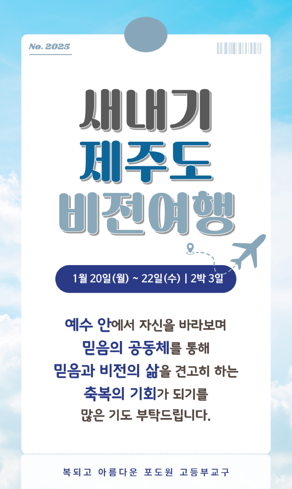 KakaoTalk_20250418_085548967_01.png