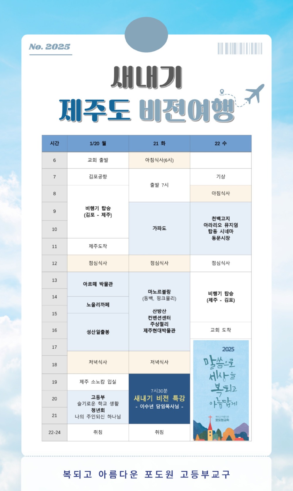 KakaoTalk_20250418_085548967.jpg