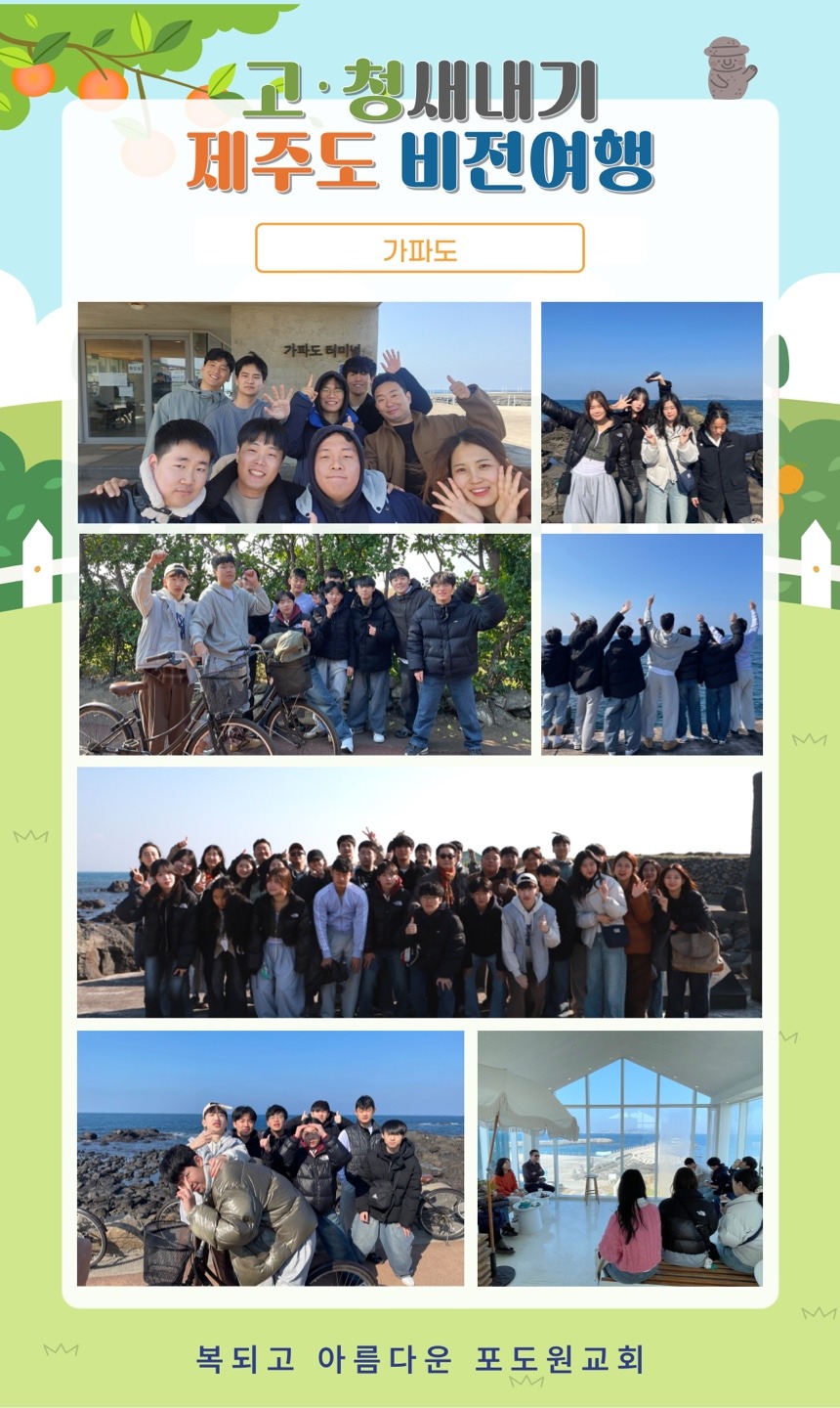 KakaoTalk_20250418_085548967_07.jpg