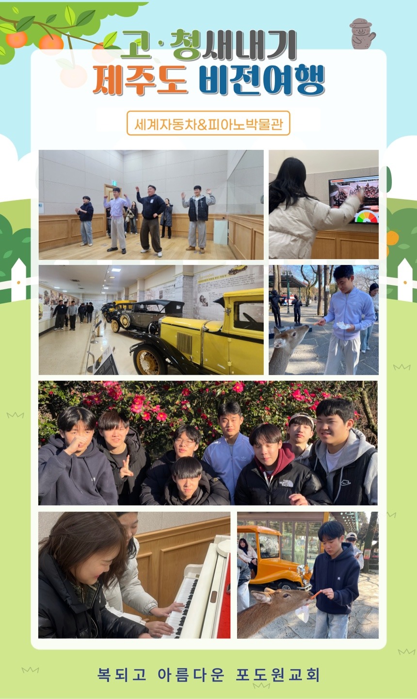 KakaoTalk_20250418_085548967_08.jpg