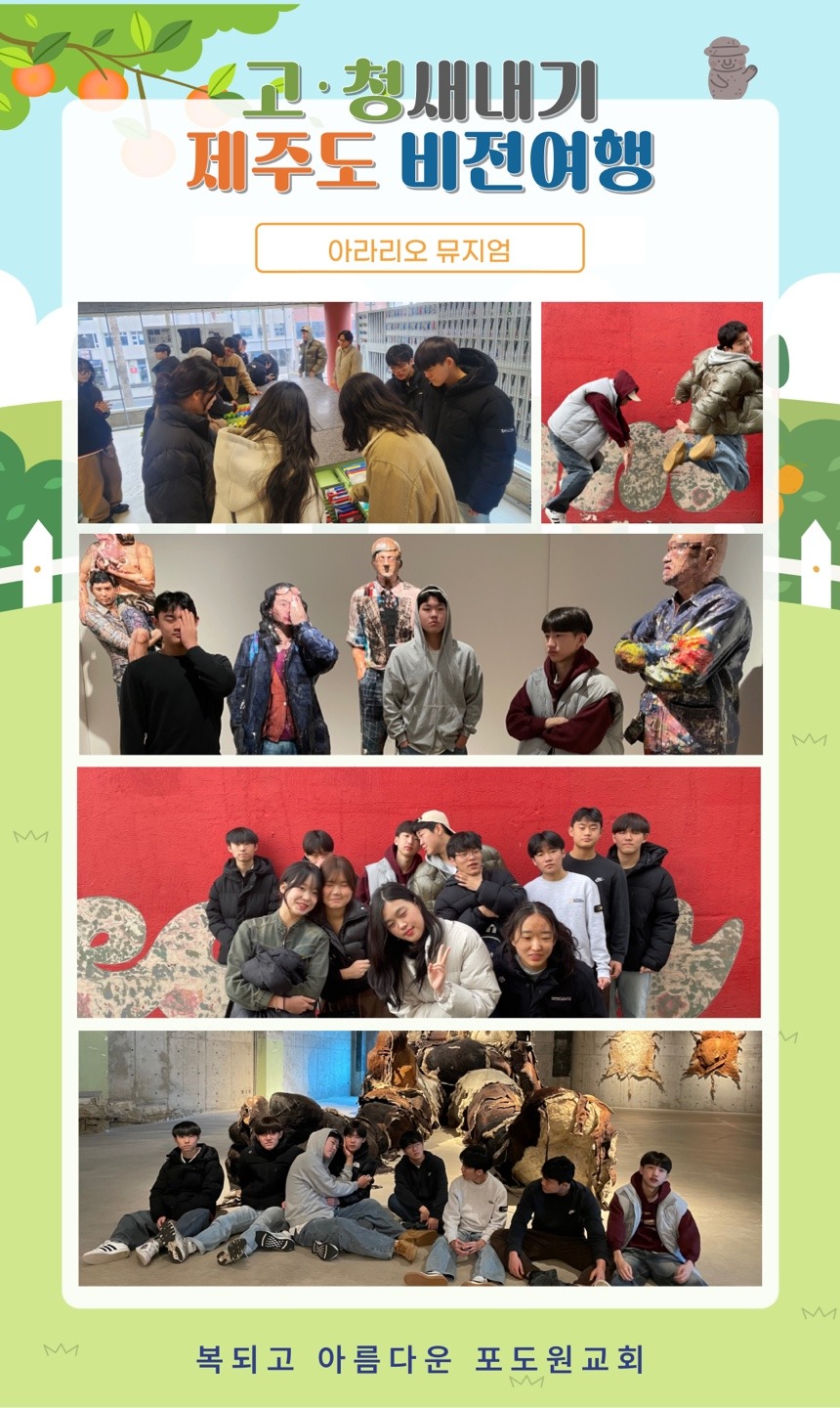 KakaoTalk_20250418_085548967_11.jpg