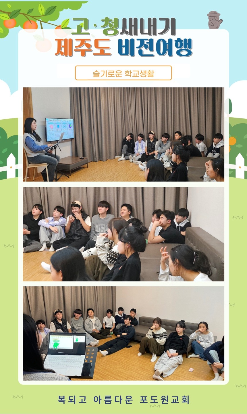 KakaoTalk_20250418_085548967_12.jpg