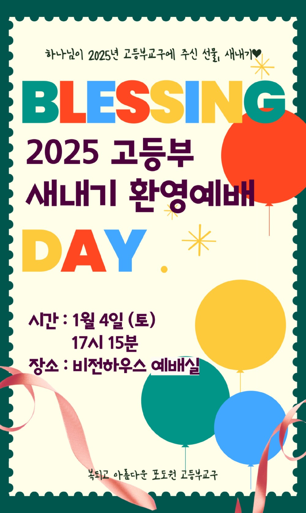 KakaoTalk_20250418_084526234_02.jpg