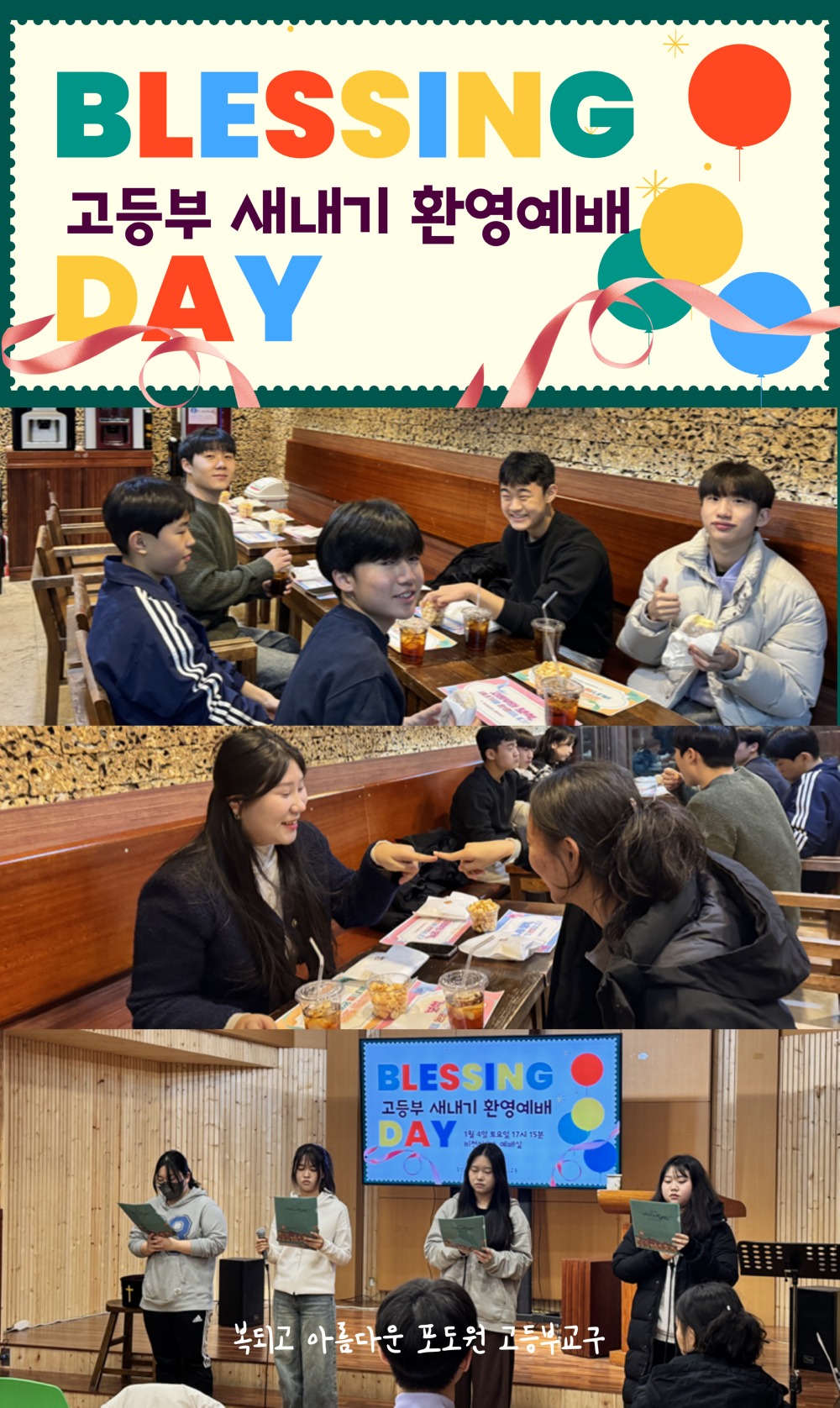 KakaoTalk_20250418_084526234_06.jpg
