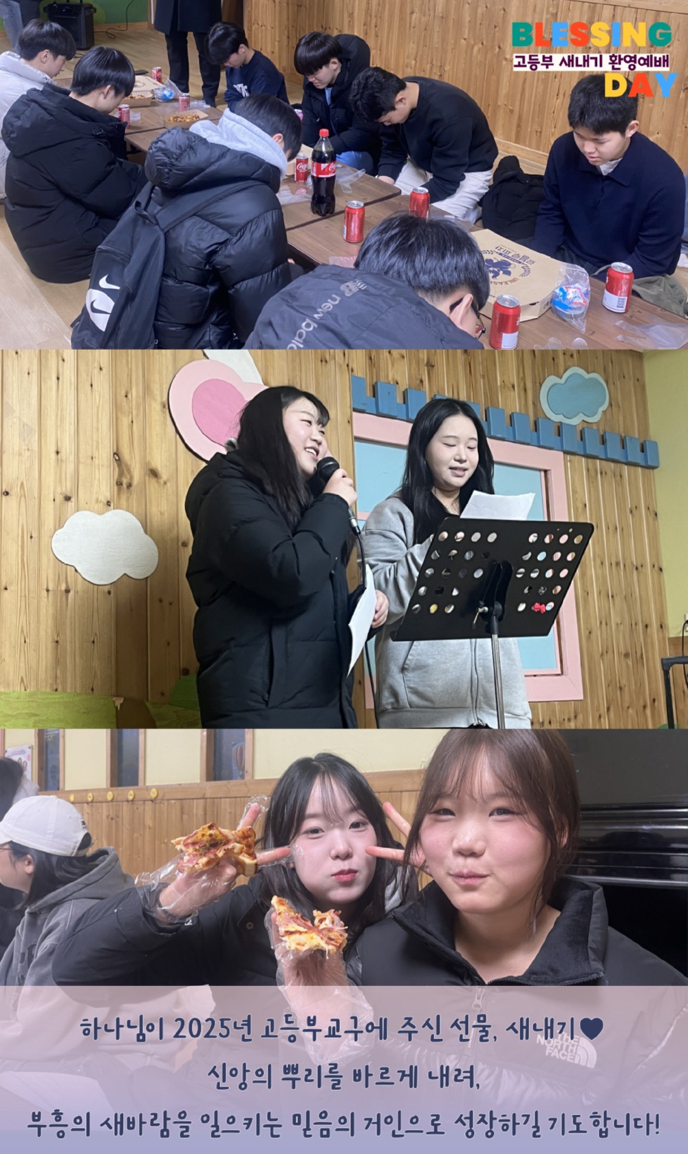 KakaoTalk_20250418_084526234_08.jpg