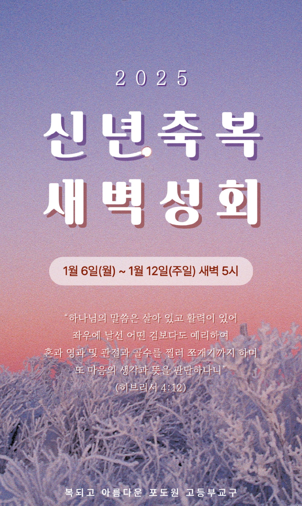 KakaoTalk_20250418_084526234_09.png