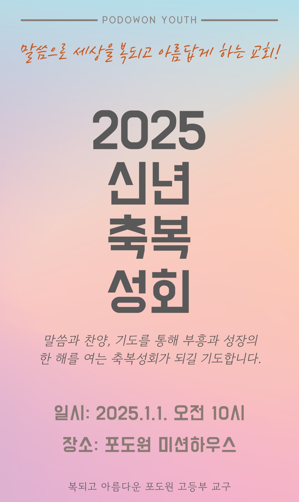 KakaoTalk_20250418_084526234_04.jpg