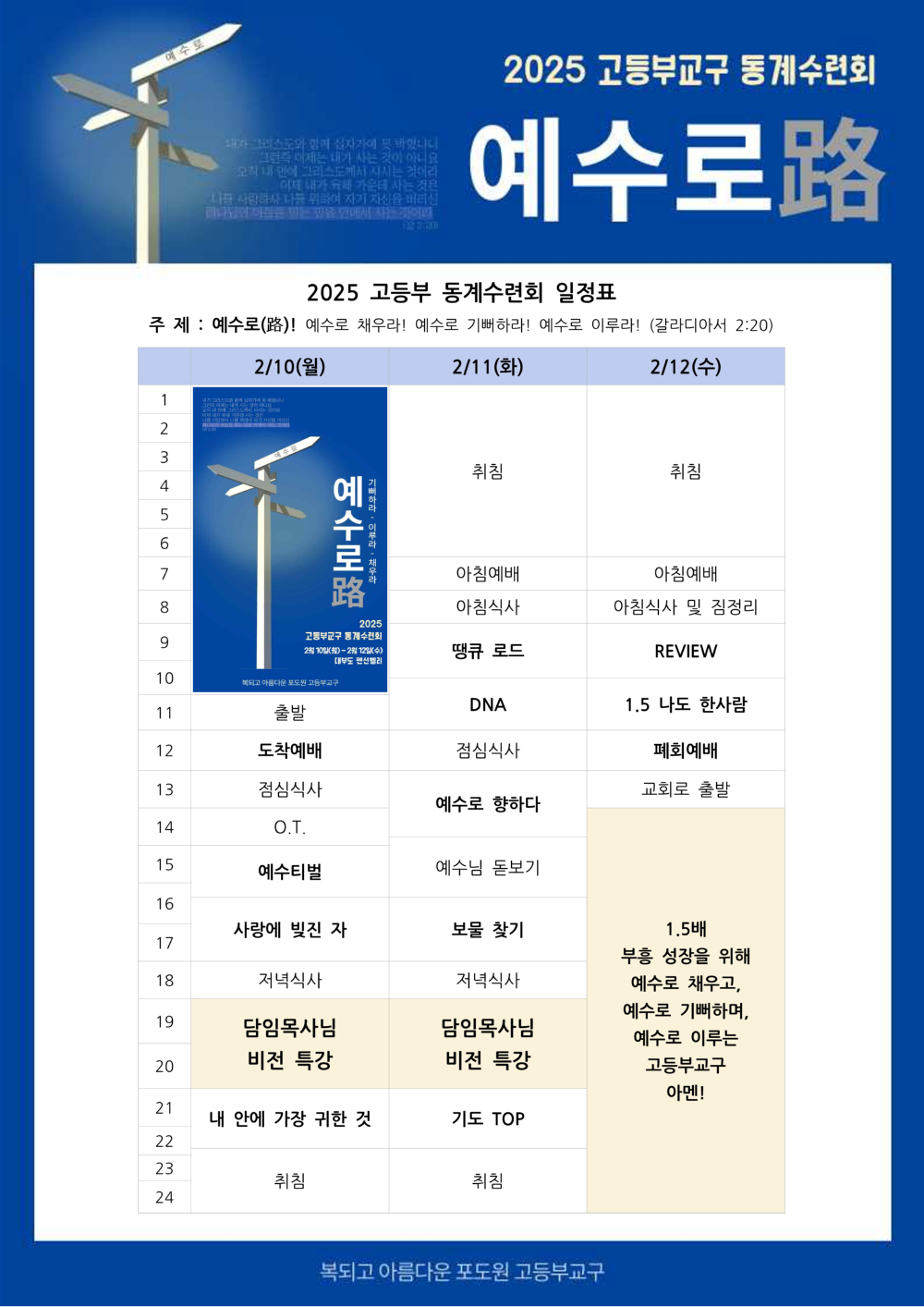 KakaoTalk_20250418_100838262_02.png