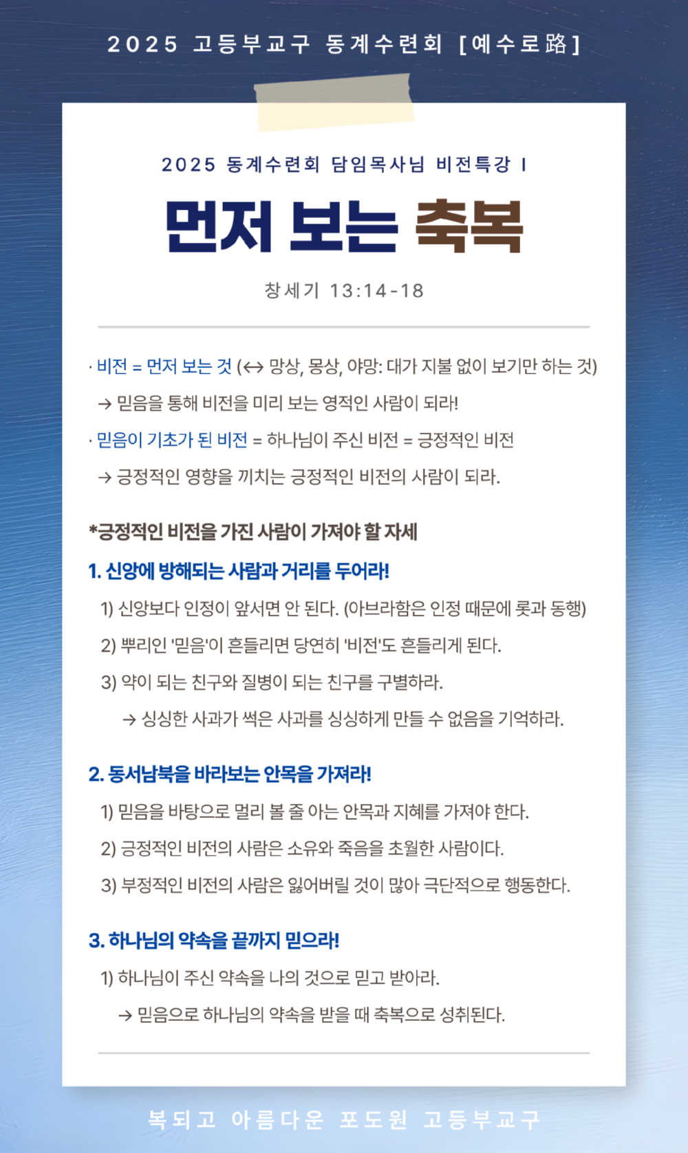 KakaoTalk_20250418_100838262_07.png