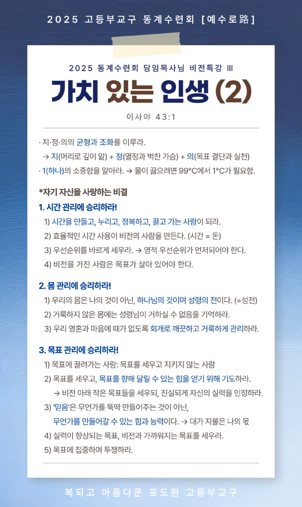 KakaoTalk_20250418_100838262_09.png