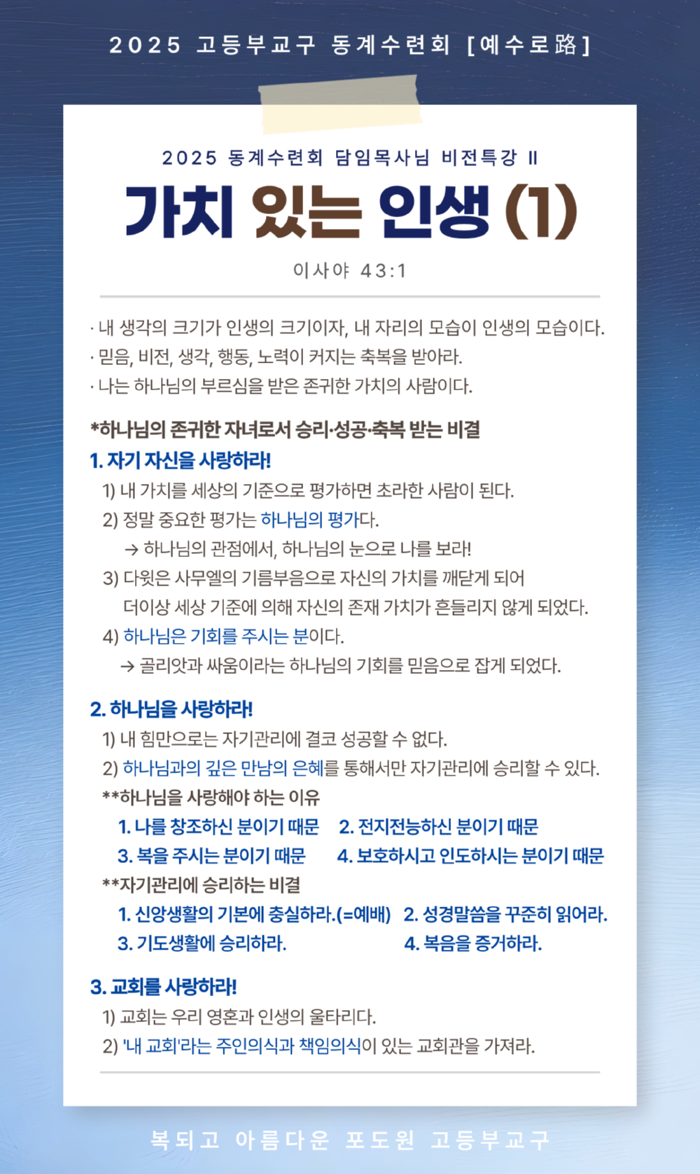 KakaoTalk_20250418_100838262_08.png