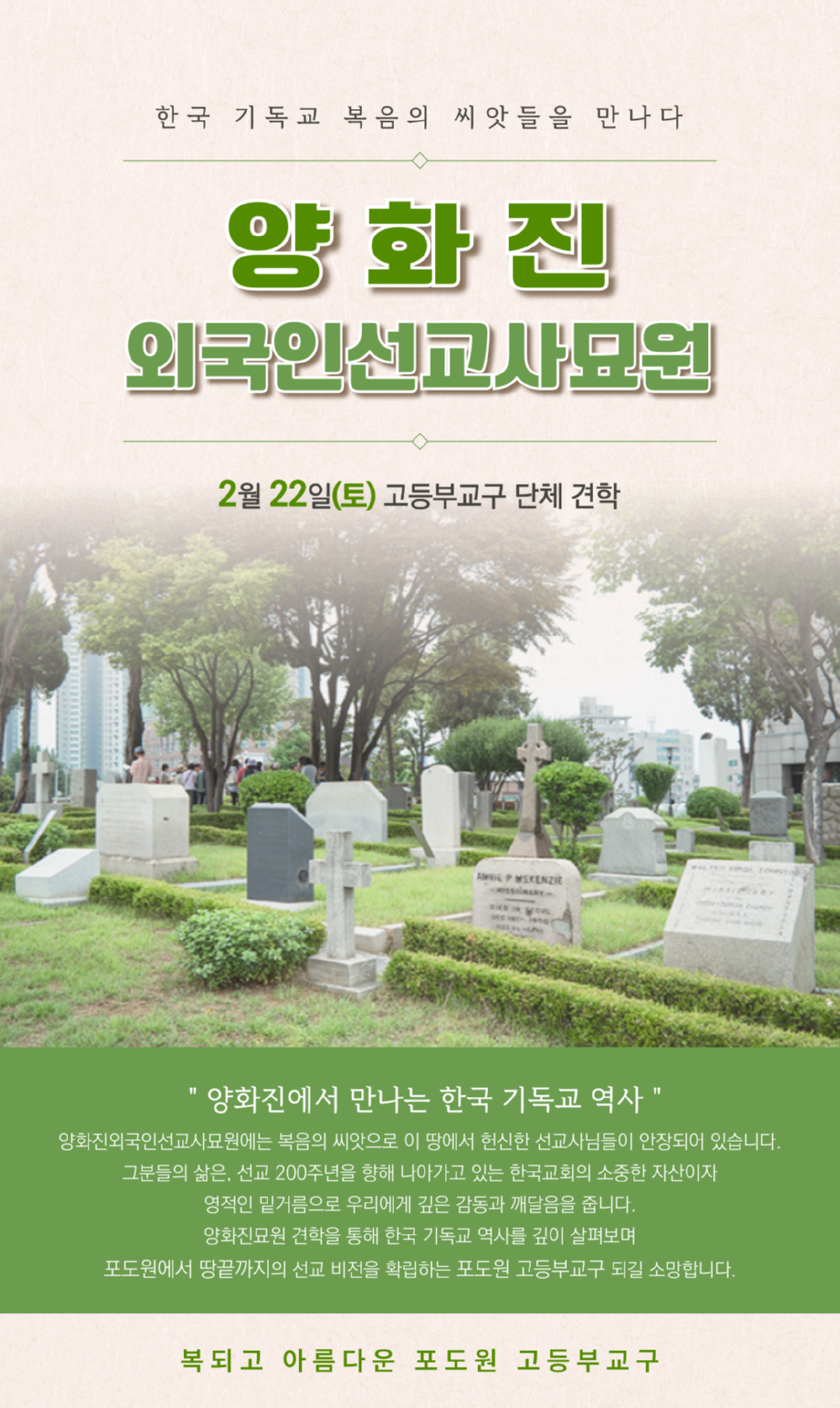 KakaoTalk_20250418_101029817.png