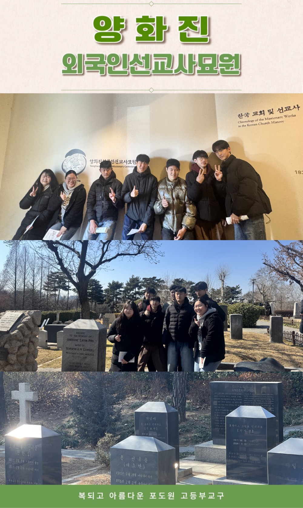 KakaoTalk_20250418_101029817_03.jpg