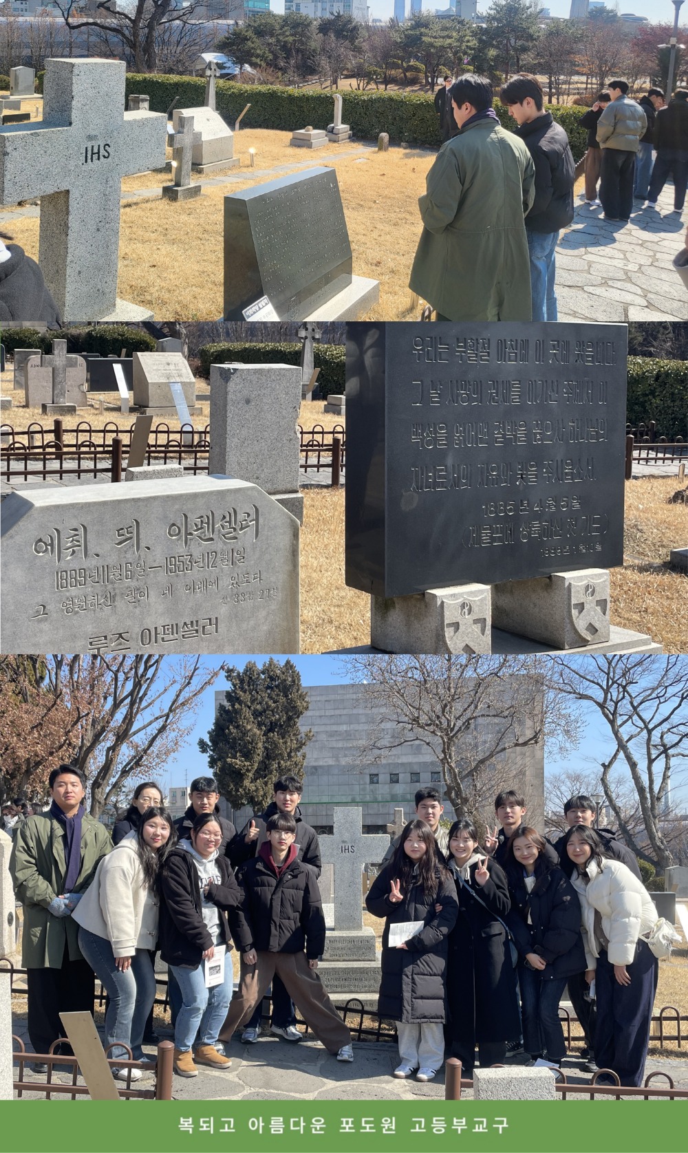 KakaoTalk_20250418_101029817_01.jpg