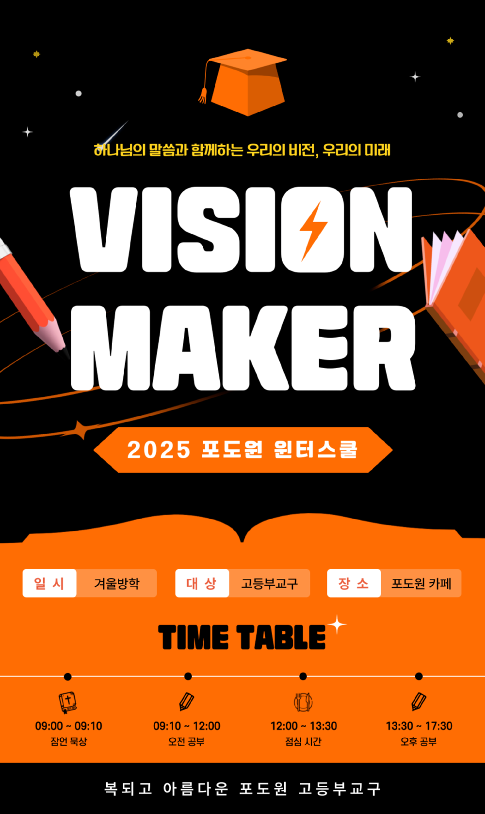 KakaoTalk_20250418_084803177_04.png