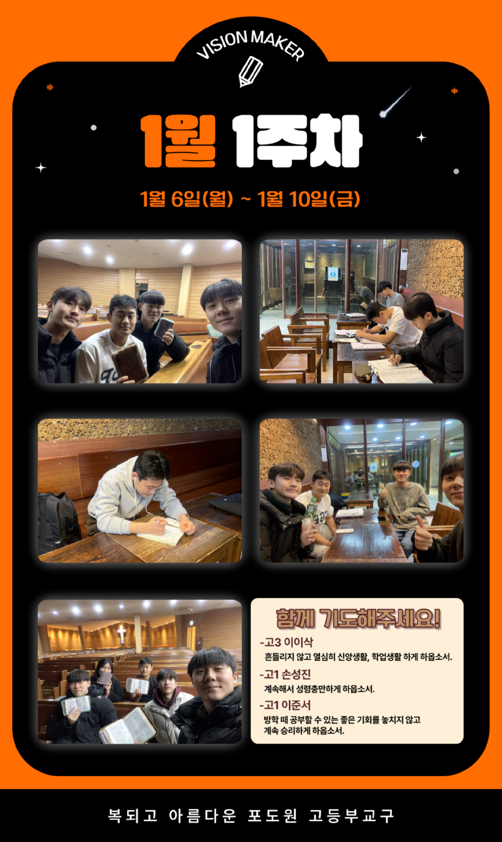 KakaoTalk_20250418_084803177_05.png