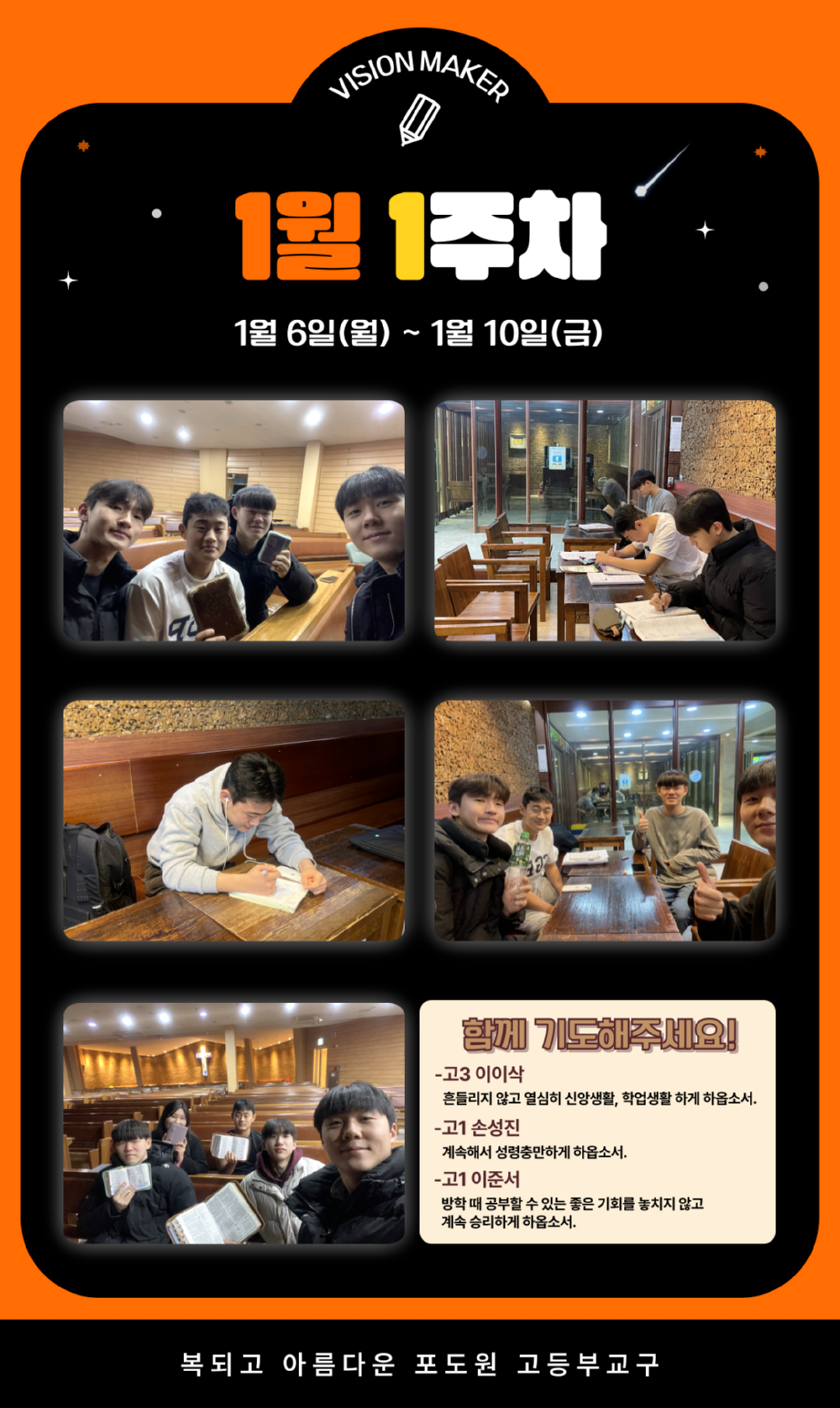 KakaoTalk_20250418_084803177_06.png