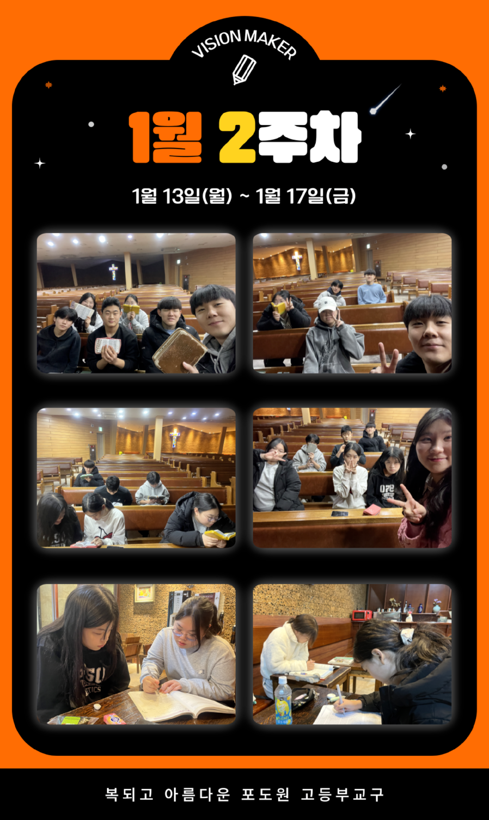 KakaoTalk_20250418_084803177_07.png
