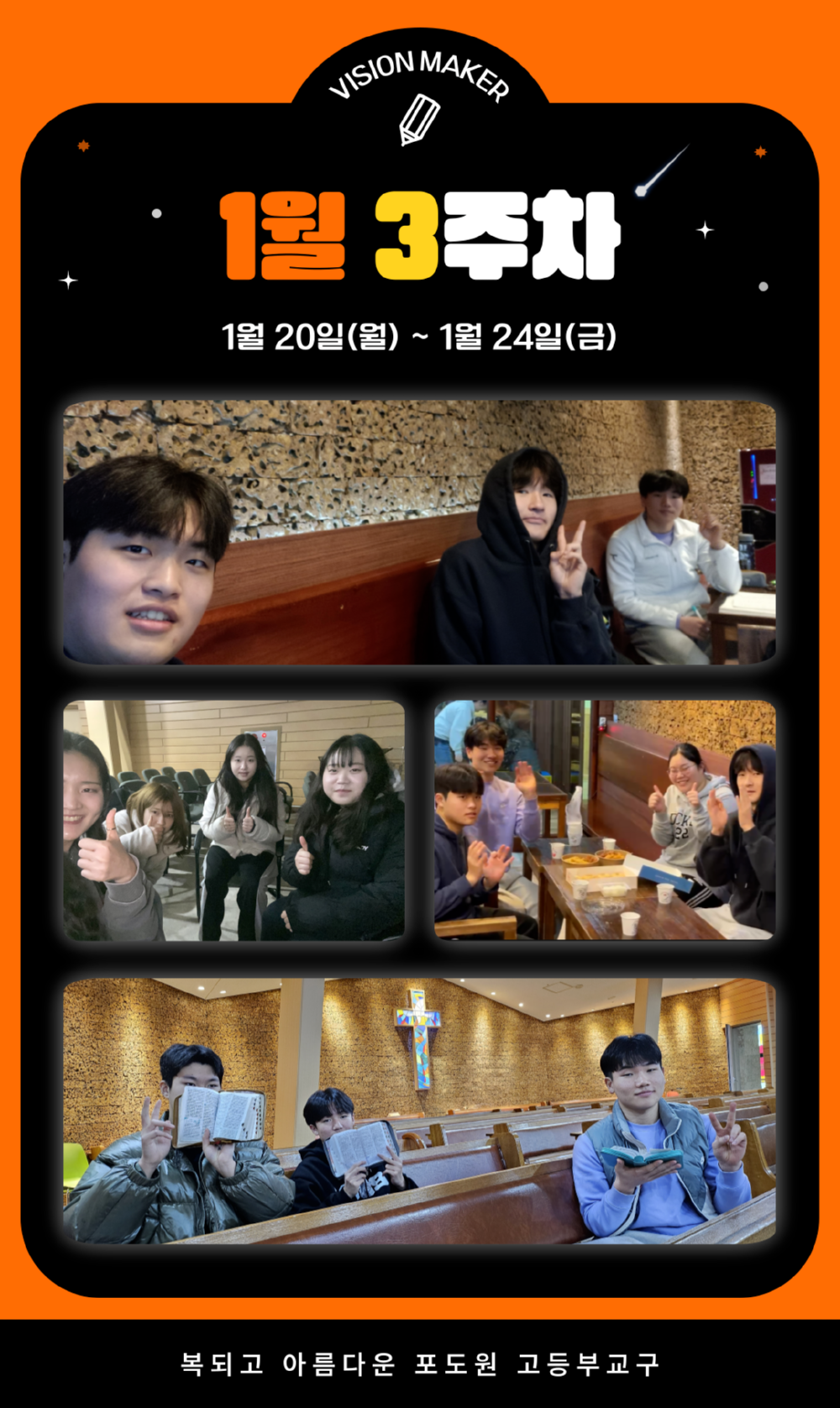 KakaoTalk_20250418_084803177_08.png