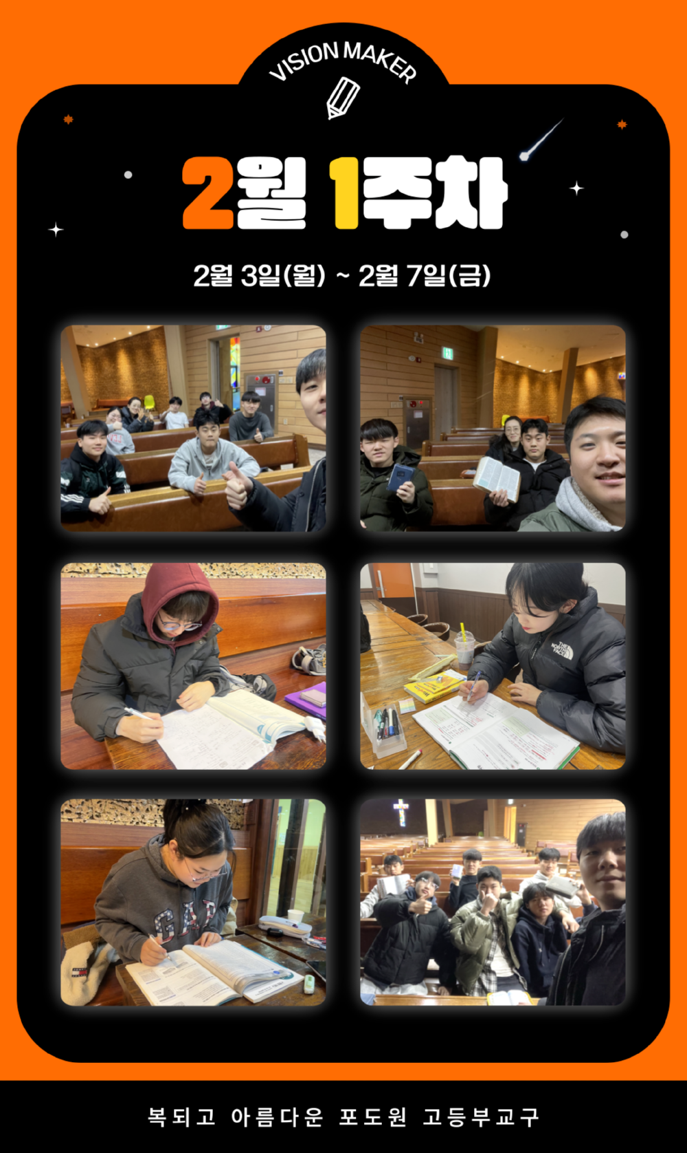 KakaoTalk_20250418_084803177_09.png