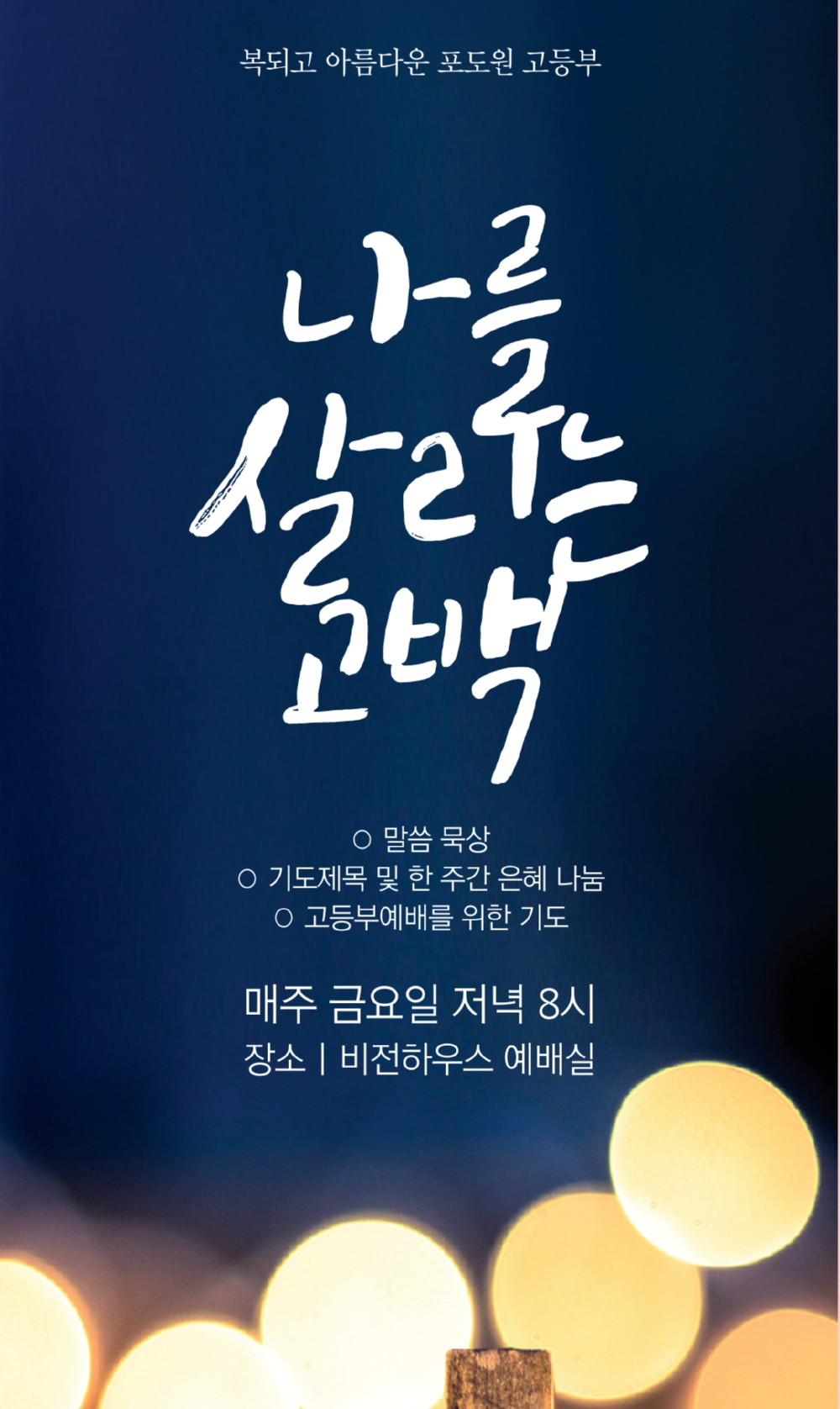 KakaoTalk_20250418_085212207_02.png